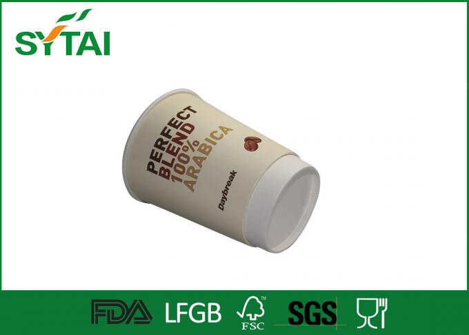 Copos de papel dobro amigáveis de parede de Eco, copo de café biodegradável do papel 16oz
