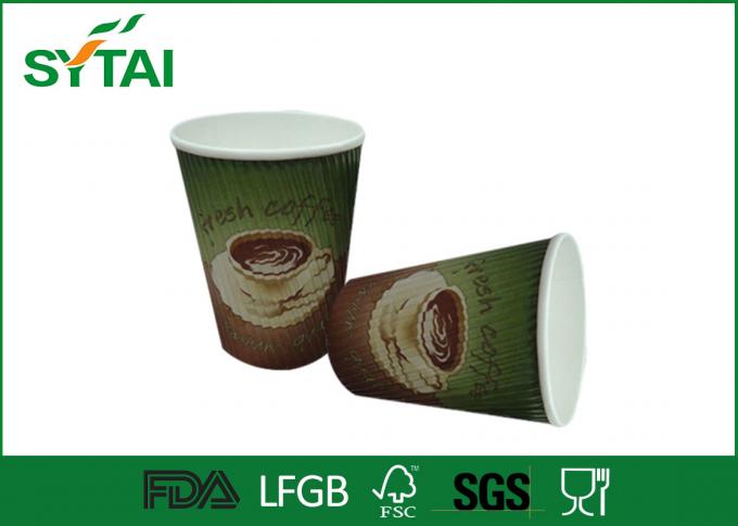 O logotipo isolado dos copos de papel da ondinha imprimiu copos descartáveis para o café