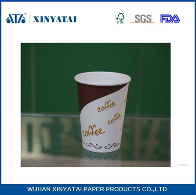 China 7 onças PE revestimento de papel isolados Tea Cups / logotipo personalizado papel impresso copos de café fornecedor