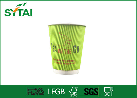 China Logo personalizado impresso copos de papel da ondinha 8 oz de chá ou Copos de café afastados fornecedor