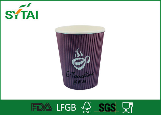China Copos de papel personalizado, copos de papel de parede pequena ondulação para Take-Away café ou refrigerante de reciclado fornecedor