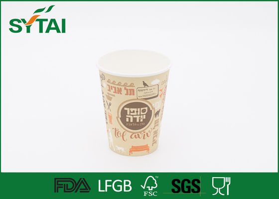China A impressão Eco amigável escolhe copos de papel murados para o chá/café/água fornecedor