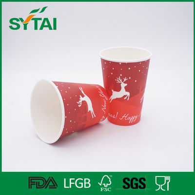 China Copos de papel revestidos biodegradáveis, copos de papel impressos do café para a cola/água fornecedor