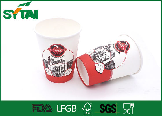 China Copos descartáveis recicláveis isolados/copos quentes da bebida com personalizado gravado fornecedor