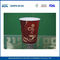 Papel impresso copos de café personalizadas 7,5 oz Flexo 260ml Logo Papel Pringting Beber Taças fornecedor