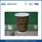 12 oz 400ml biodegradável Eco-friendly café Ripple de copo de papel / pequenos copos de papel fornecedor