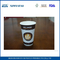 Copos de papel de parede 18 onças impressos personalizados Adiabatic dobro para chá / Fruit Juice Packing fornecedor
