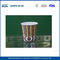 Adiabáticos impressos personalizados de papel copos de café descartáveis ​​12 onças copos de chá com PE Revestimento do papel fornecedor