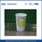 Logo OEM papel impresso copos de café personalizadas 16 oz copo de papel descartável Adiabatic fornecedor
