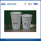 Biodegradáveis ​​Branco copos de papel descartáveis ​​com impressão do logotipo personalizado fornecedor