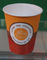 7 onças com copos de papel impressos Flexo de parede do projeto da tinta do produto comestível os únicos para o café e o chá fornecedor