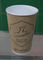 Tampa lisa feita sob encomenda dos copos de café da ondinha de Skidproof da isolação do logotipo para bebida quente/fria fornecedor