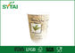 Copos de papel dobro amigáveis biodegradáveis de parede de Eco para a embalagem do chá/café fornecedor