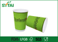 Copos de papel personalizados biodegradáveis Compostable de copos de papel da ondinha para quente fornecedor