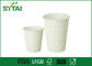 Únicos copos de papel personalizados de parede para o suco de Friut ou copos de café afastados 9oz 80 ml fornecedor