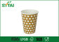 Únicos copos de papel personalizados de parede para o suco de Friut ou copos de café afastados 9oz 80 ml fornecedor