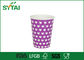 Os copos de café de papel isolados recicláveis pequenos com costume imprimiram 10oz 350 ml fornecedor
