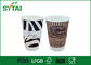 Duplo costume impresso copos de papel de parede 20oz biodegradáveis ​​Copos de café afastados fornecedor