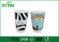 Duplo costume impresso copos de papel de parede 20oz biodegradáveis ​​Copos de café afastados fornecedor