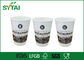 16oz descartáveis ​​isolados copos de papel de parede dupla / papel personalizado Drink Cups fornecedor