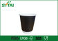 Duplas descartáveis ​​copos de papel de parede dupla, café ou chá bebida quente Paper Cup 10 onças fornecedor