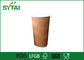 Copos de papel personalizado, copos de papel de parede pequena ondulação para Take-Away café ou refrigerante de reciclado fornecedor