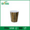 Copos de café dourados biodegradáveis Compostable do papel da ondinha que gravam Rosa fornecedor