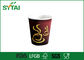 Copos de café do papel de parede da ondinha descartáveis com tampas, logotipo personalizado fornecedor