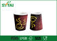 Copos de café do papel de parede da ondinha descartáveis com tampas, logotipo personalizado fornecedor