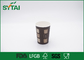 Único copo de café personalizado do papel de Brown dos copos de papel de parede que imprime o peso leve fornecedor