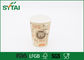 A impressão Eco amigável escolhe copos de papel murados para o chá/café/água fornecedor