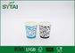 9 onças personalizaram os únicos copos de papel reciclados, copos de papel de parede do café fornecedor