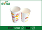 Copos de papel de um logotipo feito sob encomenda reciclável de 22 onças para o café, teste padrão do caráter fornecedor