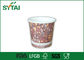 Escolha biodegradável para ir tamanho personalizado descartável dos copos de café fornecedor