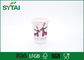 Logotipo feito sob encomenda branco copos de café dobro descartáveis isolados do papel de parede para o Natal fornecedor