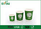O vário teste padrão do futebol do verde do produto comestível do tamanho imprimiu o copo de papel para beber quente fornecedor