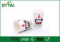 Grande capacidade copos de papel dobro saudáveis de parede de 12 onças para o café quente, PE revestido fornecedor