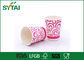 Projeto cor-de-rosa do círculo cópia reciclada 8 onças do flexo do copo de papel da cópia de Flexo fornecedor