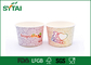 Copos de papel coloridos dos copos do gelado de um projeto criativo de 20 onças/iogurte fornecedor