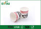 Os copos de papel impressos personalizados revestidos PE do café escolhem a parede 5 onças fornecedor
