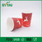 Copos de papel revestidos biodegradáveis, copos de papel impressos do café para a cola/água fornecedor