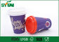 Copos de papel de parede da cor roxa únicos, GV reciclável dos copos de café do produto comestível fornecedor