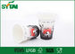 Copos de café recicláveis de papel biodegradáveis de Sun para o Natal/partido, polpa 100% do Virgin fornecedor
