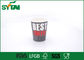 Jogue afastado copos de café descartáveis impressos costume para bebidas quentes/água, PE revestido fornecedor