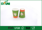 A saúde personalizou copos de papel revestidos PE do vário café do projeto para o chá quente da bebida fornecedor