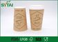 Copos de café profissionais do papel de embalagem da parede da ondinha com tampas brancas, Eco amigável fornecedor