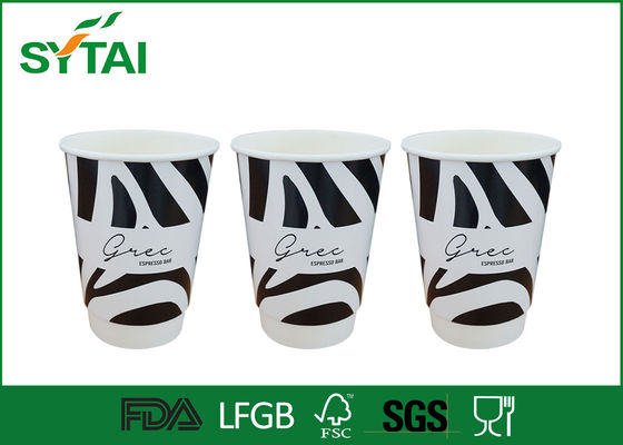 China 8oz personalizado impresso dobro copos de papel de parede / descartável biodegradável beber copos fornecedor