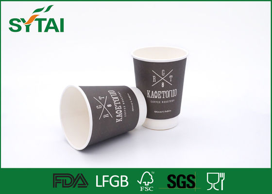 China Copos de café descartáveis pretos impressos relativos à promoção, copos de papel biodegradáveis fornecedor