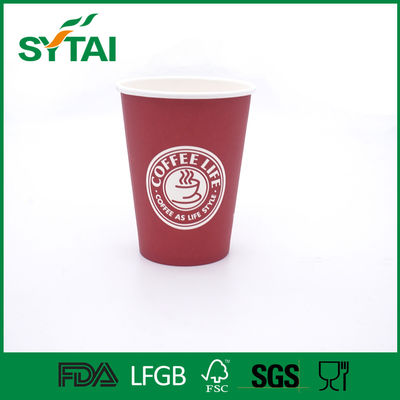 China Copos descartáveis amigáveis do eco biodegradável, cor relativa à promoção do múltiplo dos copos de papel fornecedor