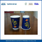 10 onças personalizada impressão Hot Drink copos de papel / Eco-friendly Recycled Paper Cup fornecedor